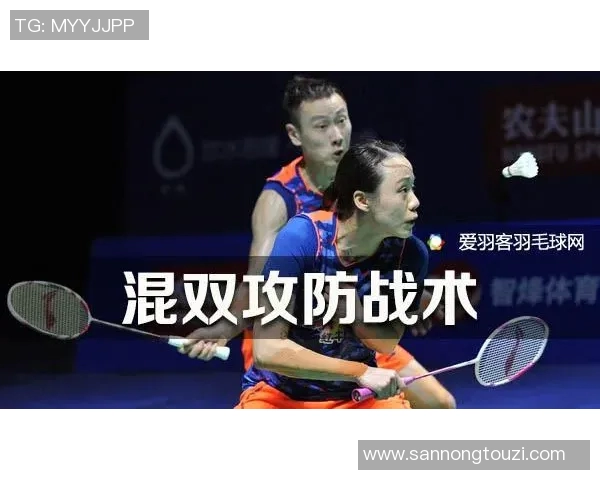 深圳羽毛球队在城市联赛中的默契配合与战术分析
