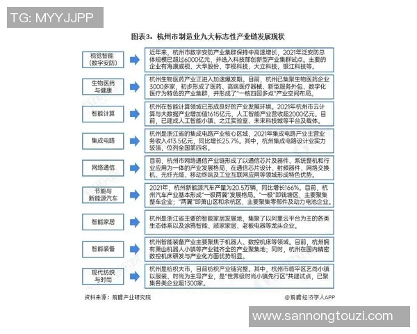 独家解析杭州乒乓球队节奏差异与战术演变的深度对比分析