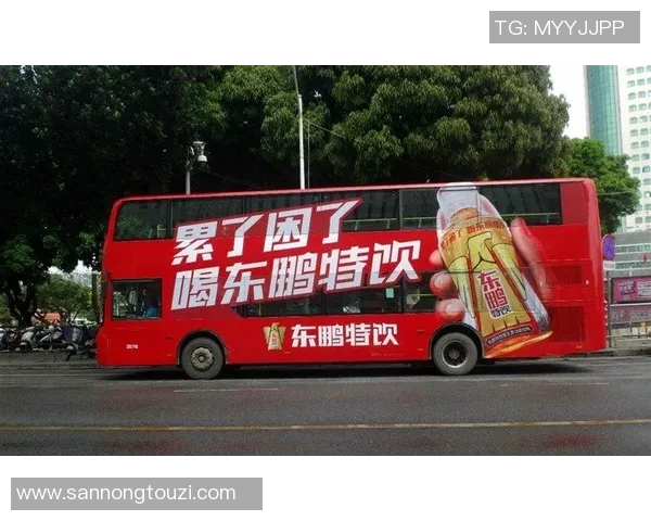 东鹏特饮携手足球明星共创激情赛场引领健康饮品新风潮 东鹏特饮携手足球明星共创激情赛场引领健康饮品新风潮