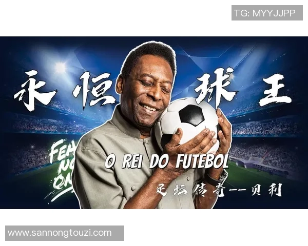 大菠萝足球明星的传奇故事与辉煌成就全解析