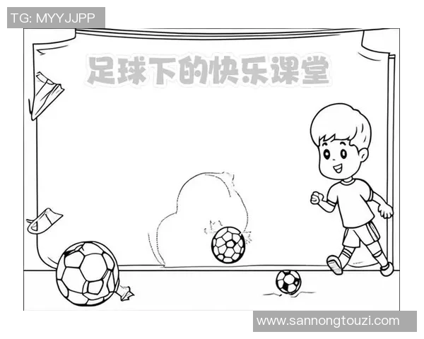 探索足球美音的魅力与影响力如何塑造全球足球文化与交流