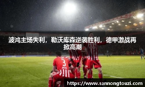 威廉希尔体育官网
