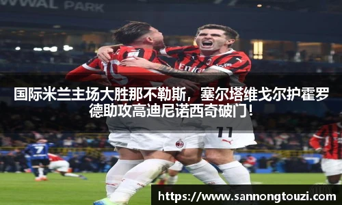 英国威廉希尔willianhill