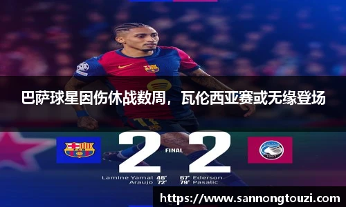 英国威廉希尔willianhill