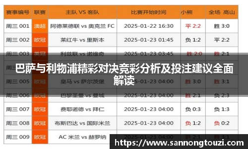 威廉希尔