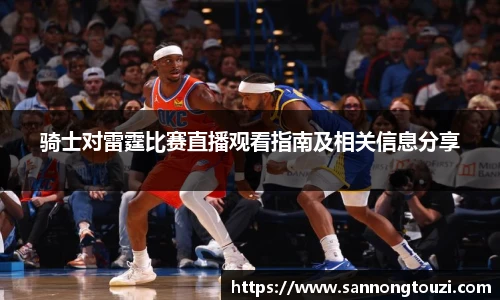 威廉希尔