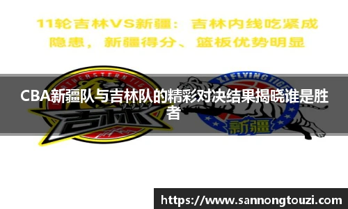 威廉希尔