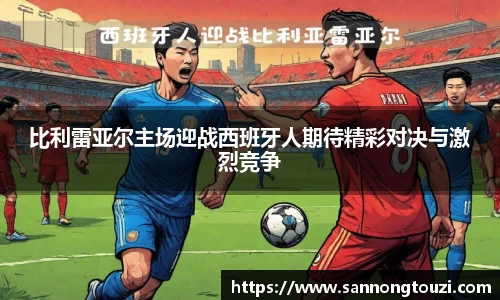 威廉希尔中文