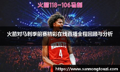 威廉希尔