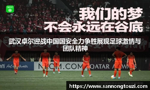 威廉希尔体育官网